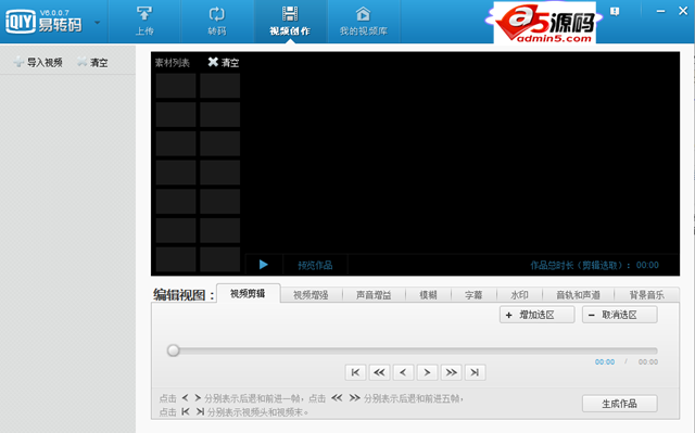 pps易转码
