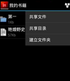 在线小说阅读器源码