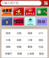高仿某优惠券整体UI源码