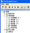 PdgThumbViewer(PDG浏览器) V2.07绿色中文版