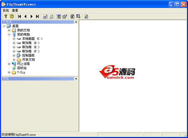PdgThumbViewer