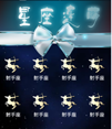 安卓星座连萌源码