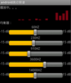 音乐实时跳动频谱源码