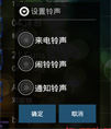 简美音乐播放器源码