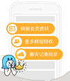 高仿安卓陌陌源码