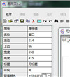 易网页