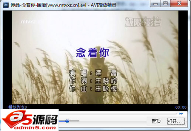 AVI播放精灵