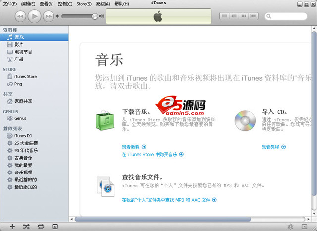 itunes