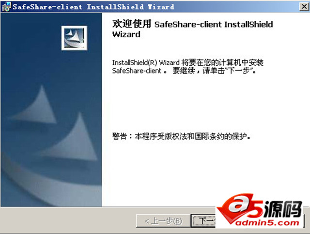 SafeShare