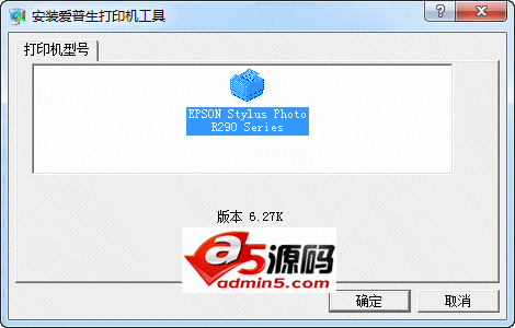爱普生r290