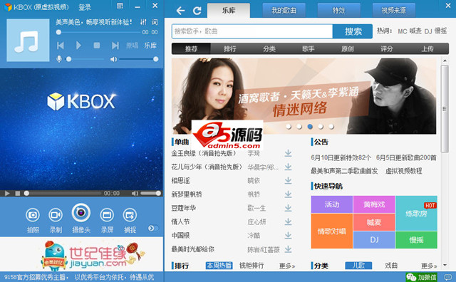 KBOX
