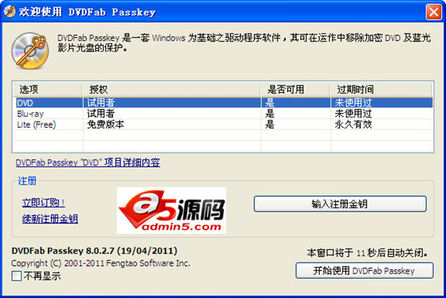 DVDFab Passkey