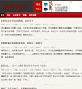 [emlog模版] 仿某知名博客