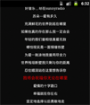 歌词随歌曲同步滚动源码