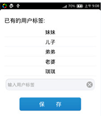 安卓家庭用药助手源码