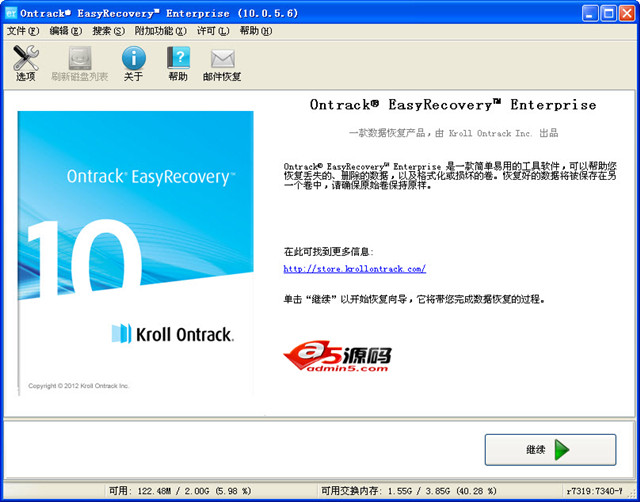Ontrack easyrecovery