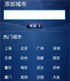 仿老版360界面查询小助手