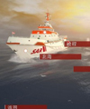 模拟航船海上搜救汉化补丁