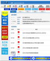汇讯通