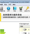 Mac数据恢复EasyRecovery Enterprise