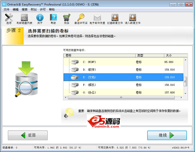 EasyRecovery Enterprise