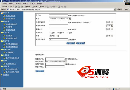 Foxmail Server For Windows