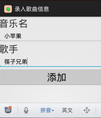 SQLite例子源码