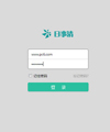 日事清