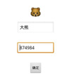 自由拖动图标源码