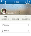 公益服务志愿者源码