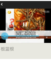 网站视频模块源码