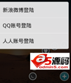 安卓聚合阅读器源码