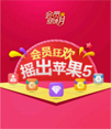 仿京东商城UI源码(老版)