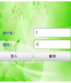 图书馆管理系统
