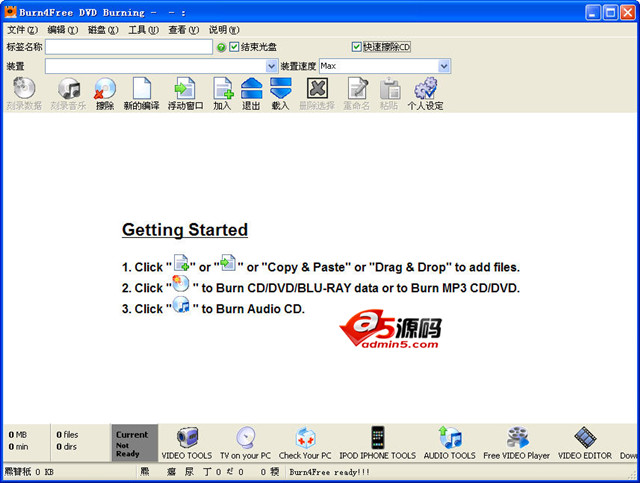 CD/DVD 烧录软件