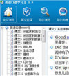 英语口语学习王