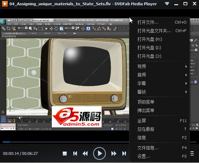 DVDFab Media Player