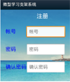 自我学习自我监考的管理系统