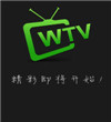 WTV看电视 V5.1.2 Android去广告版