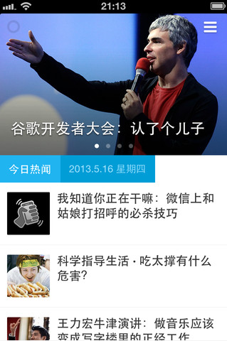 知乎