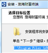 渤海财富终端