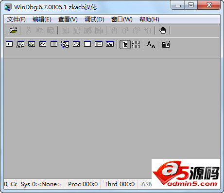 WinDbg
