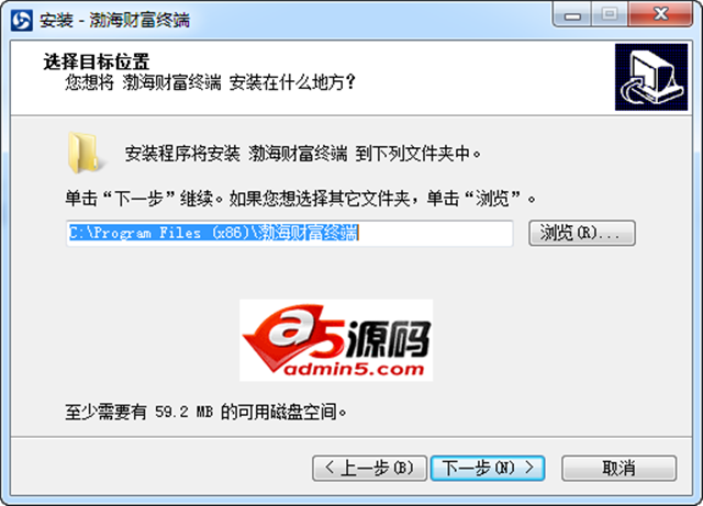 渤海财富终端