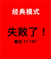 别踩白块钢琴块源码
