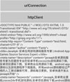 使用HttpClient获取网页html源代码