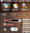 孤岛自绘皮肤 V20140722 无限制企业版