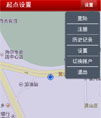 安卓手机打车源码