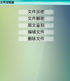 看图猜答案游戏源码