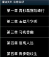 安卓迷你小说阅读器