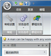 WINDOWS密码恢复工具(advanced windows password recovery)